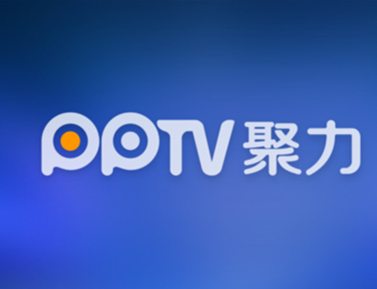 PPTV聚力网络电视播放器