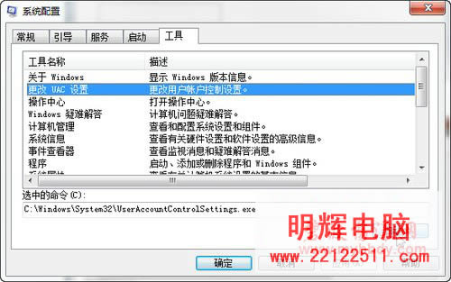 msconfig Windows7һ
